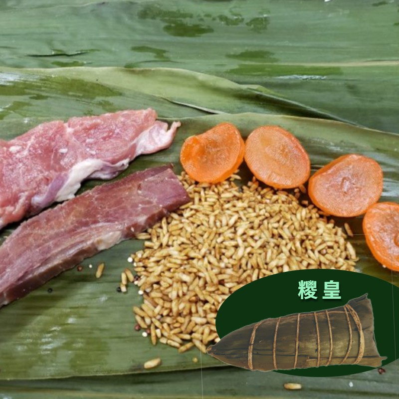糭皇 (大隻)