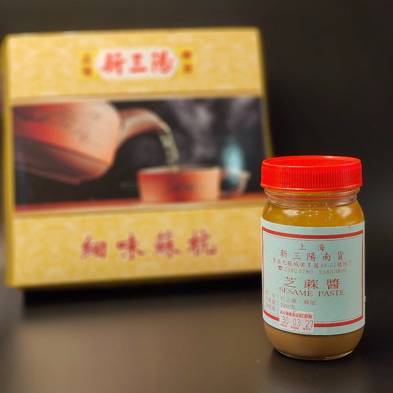 新三陽系列 - 芝麻醬