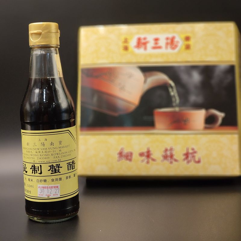 新三陽系列 - 秘製蟹醋