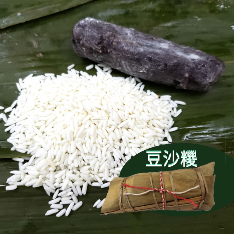 豆沙糭