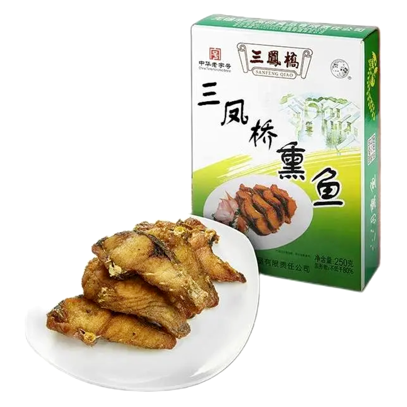 三鳳橋-熏魚