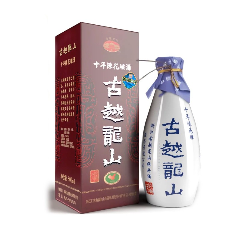 古越龍山 - 紹興花雕酒(10年)