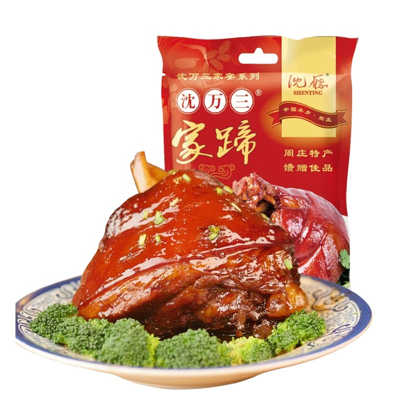 周庄-沈萬三家蹄(加熱即食)