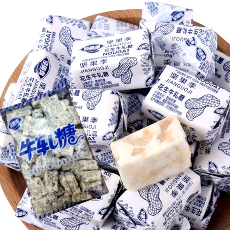 堅果季 牛軋糖