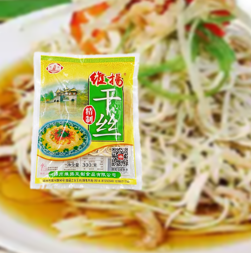 維揚 - 精制乾絲