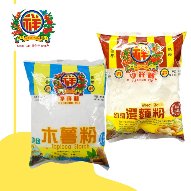 李祥和-優質木薯粉/幼滑澄麵粉