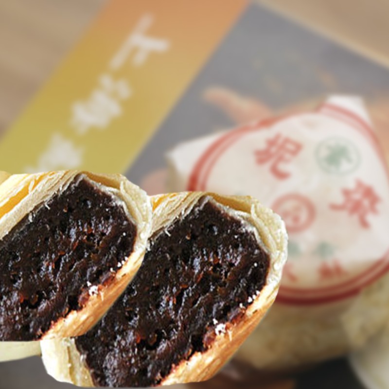 百菓餡 (2個裝) - Image 2