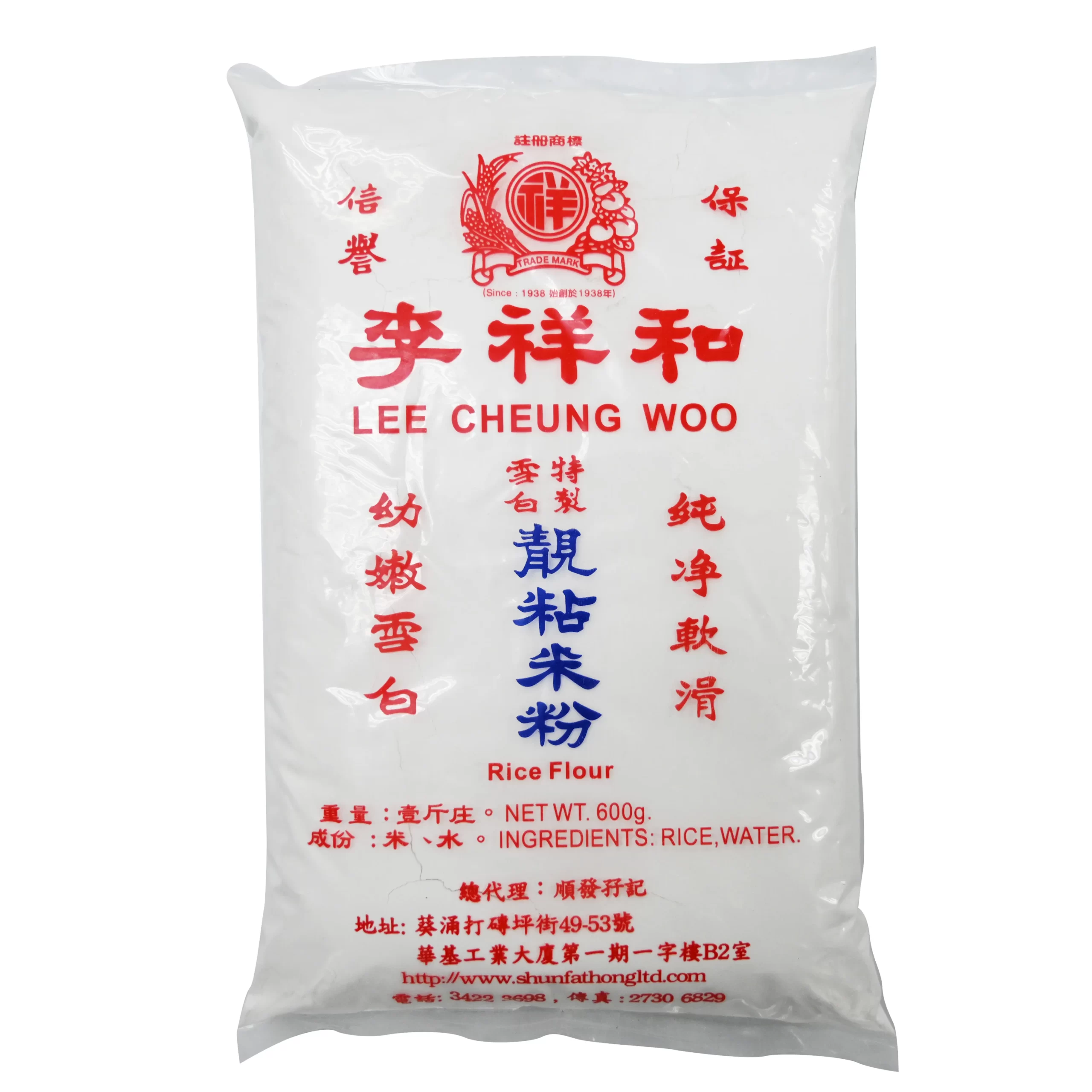 李祥和-香花大糯粉/雪白靚粘米粉 - Image 3