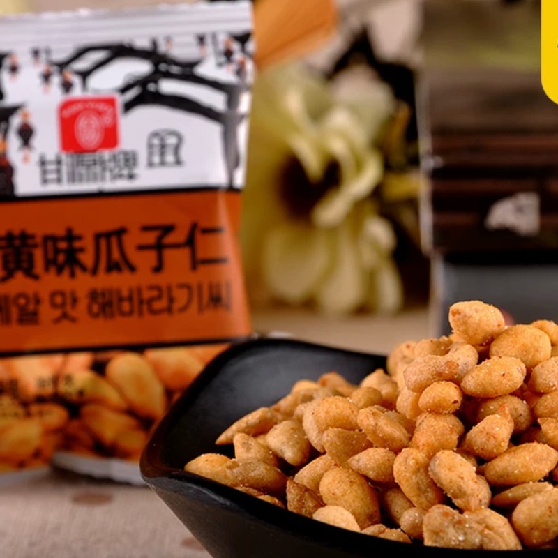 甘源-蟹黃味瓜子仁
