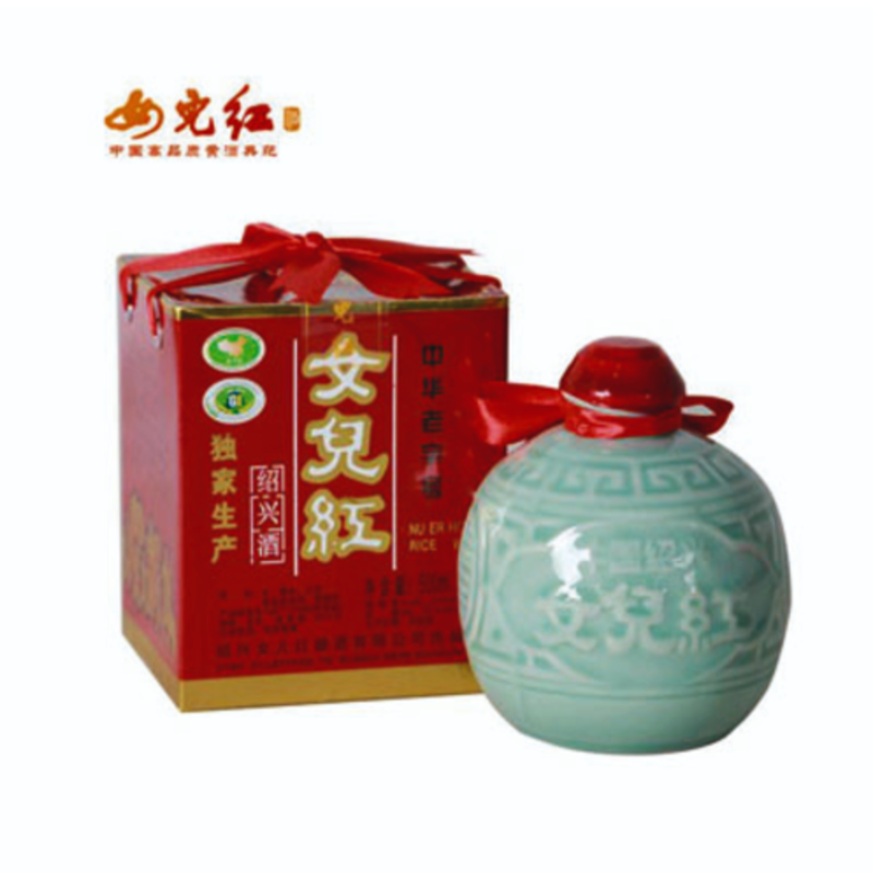 绍興女兒红