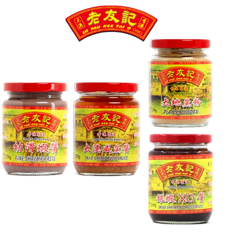 老友記-醬料系列