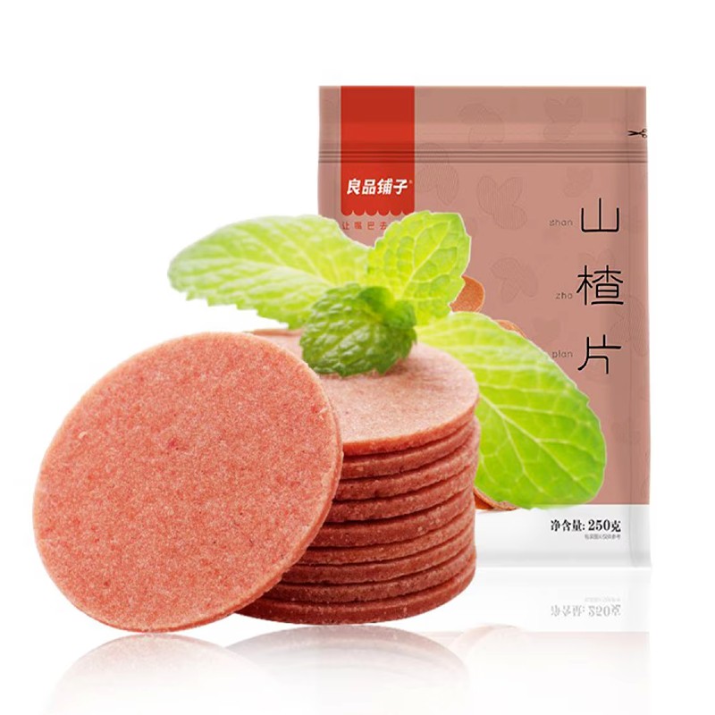 良品舖子-山楂片