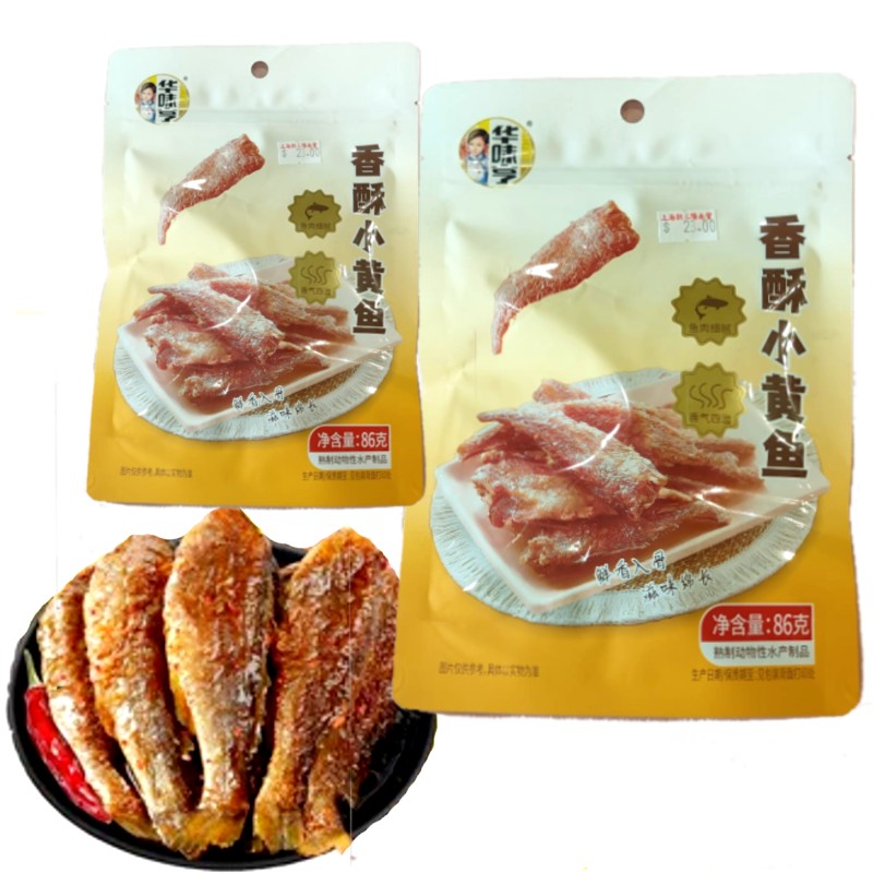 華味亨 香辣小黃魚