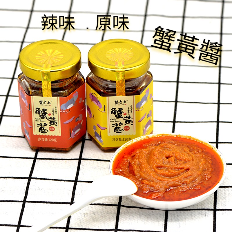 蟹老大–蟹黃醬