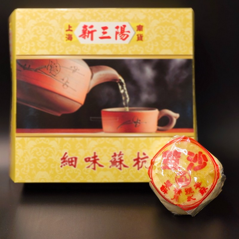 豆沙餡 (2個裝)