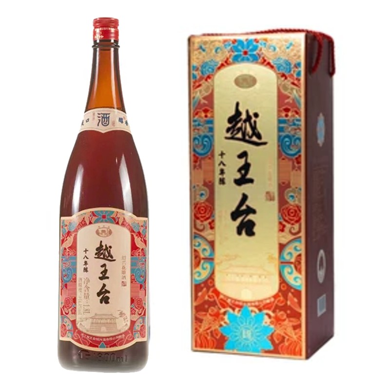 越王台-紹興花雕酒(18年)