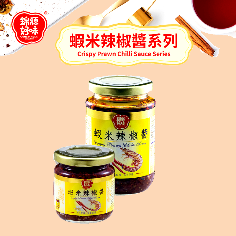 錦源好味-蝦米辣椒醬
