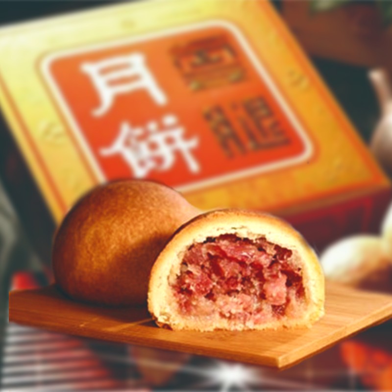 雲腿月餅 (盒裝/個)