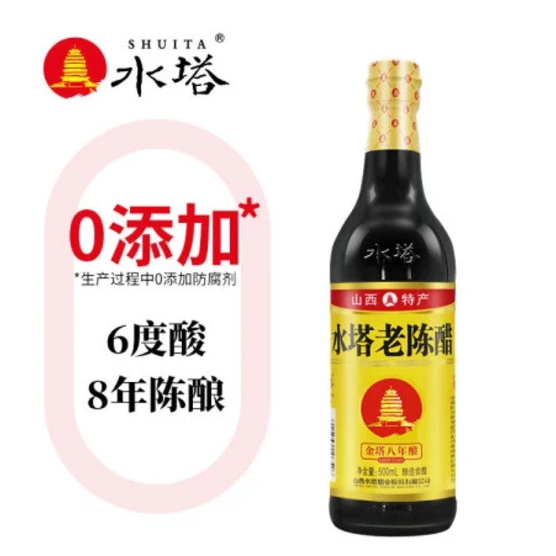 山西水塔-老陳醋（金塔八年釀）