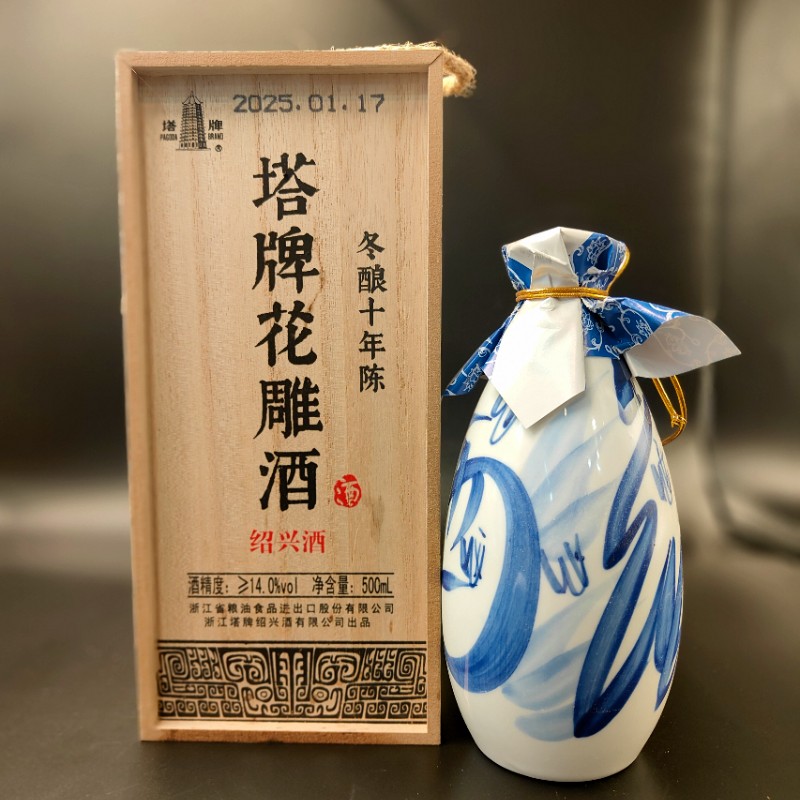 塔牌-手工冬釀紹興花雕酒(10年)