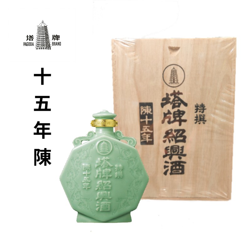 塔牌-特選紹興酒 (15年)