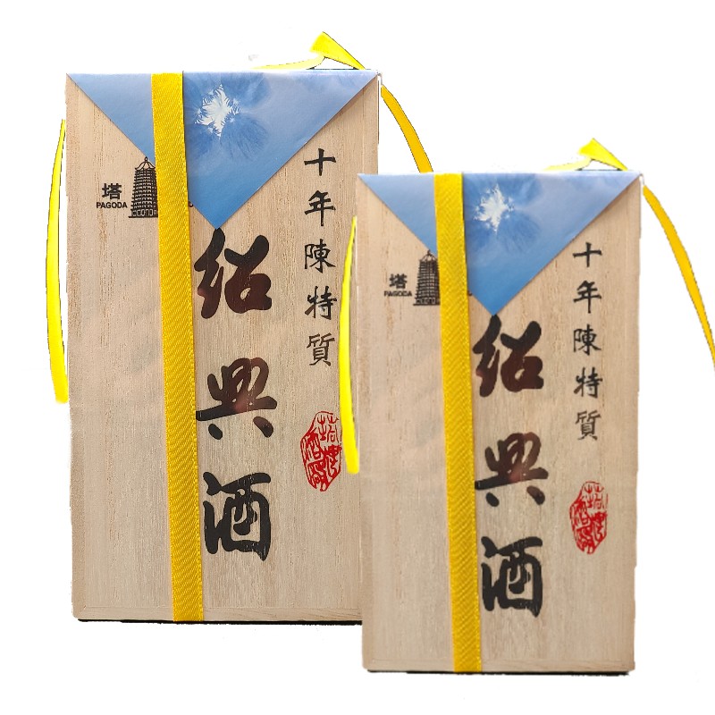塔牌-特質紹興酒(10年)