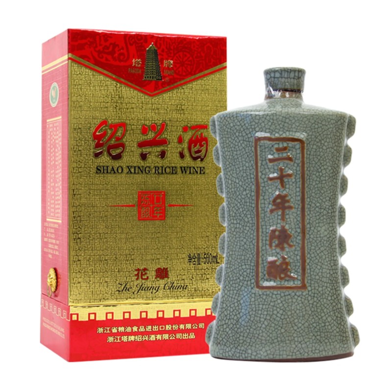 塔牌-紹興黃酒 (20年)