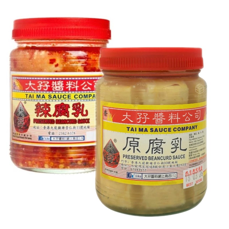 大孖-腐乳(微辣/原味)