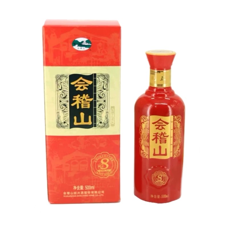 會稽山 糯米花雕酒 (8年)