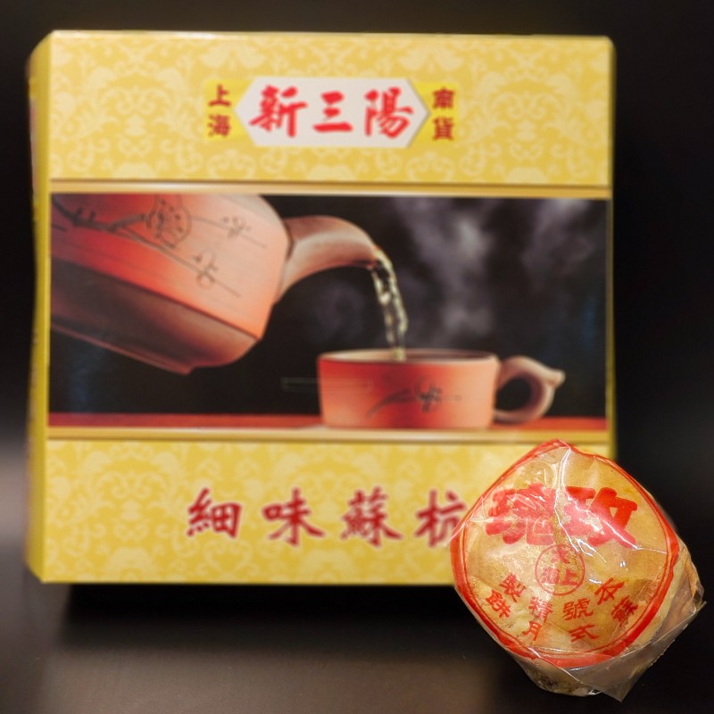 玫瑰餡 (2個裝)