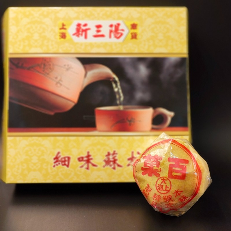 百菓餡 (2個裝)