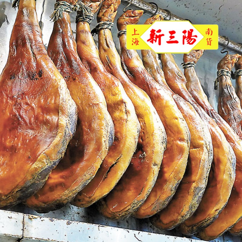 金華火腿(全隻)