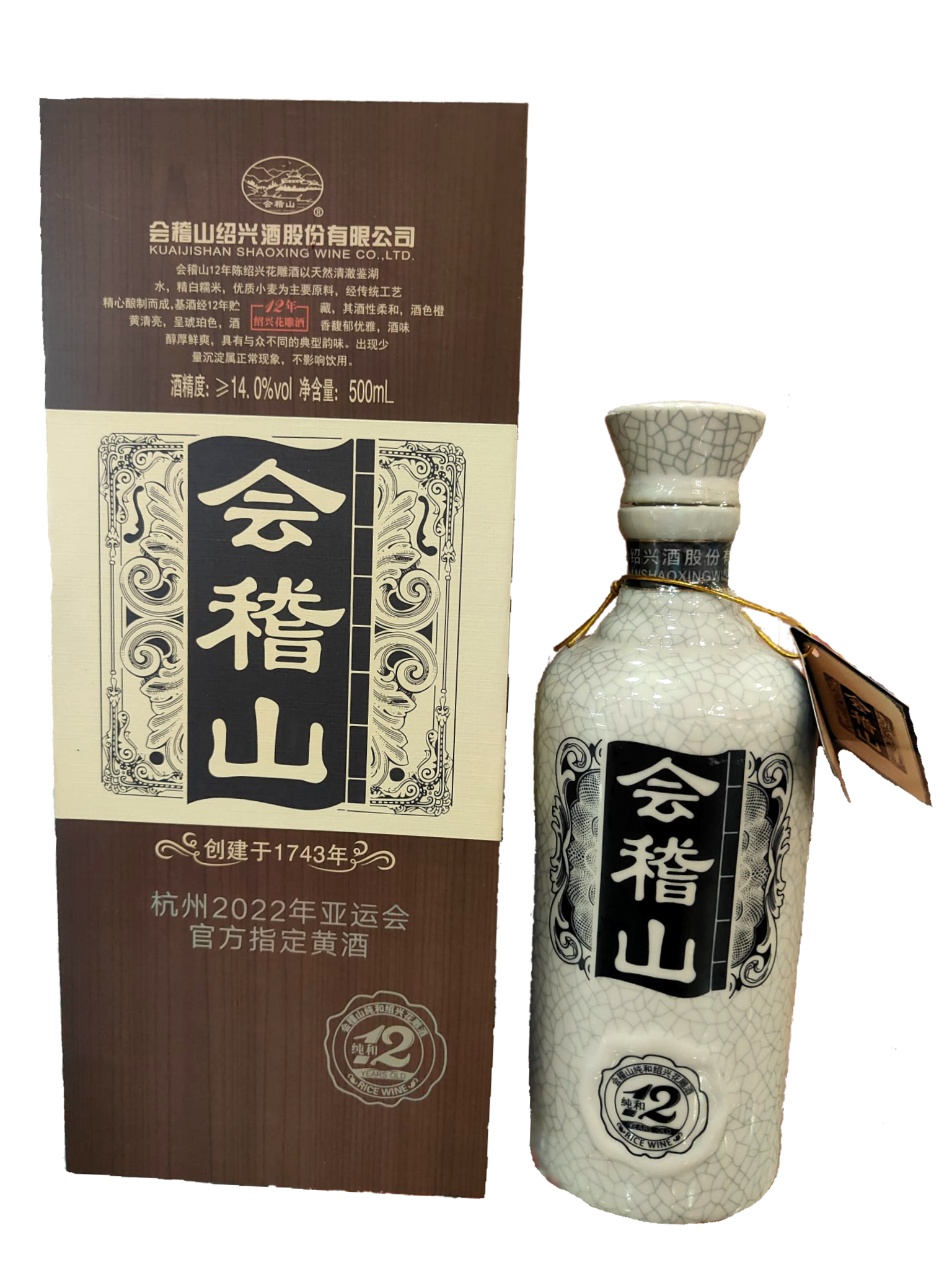 會稽山-紹興花雕酒(12年)